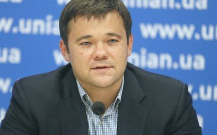 Богдан пришел на допрос в Государственное бюро расследований