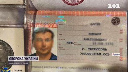 У Дніпрі СБУ затримала рідного брата Олега Царьова