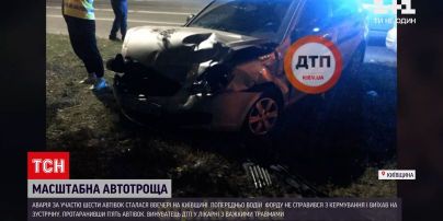 Новини України: під Києвом сталась масштабна ДТП