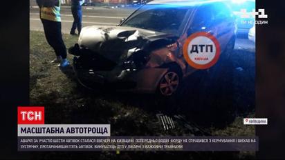 Новини України: під Києвом сталась масштабна ДТП