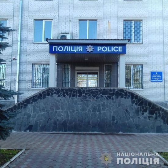 У Києві викрили ще дев'ятьох людей, які публікували відео роботи ППО (фото)