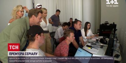 Обмен паспортами ради счастья: на какую авантюру отважатся главные героини нового сериала 1+1 "Разница в возрасте"