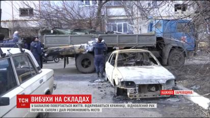 Сапери цілодобово розміновують Балаклію