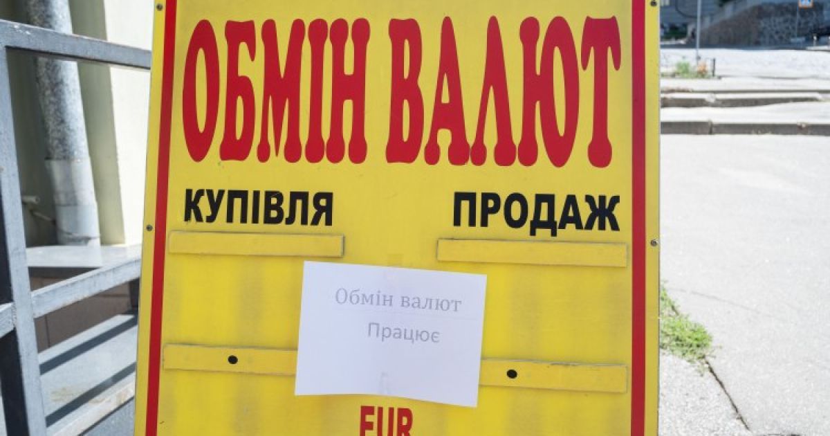 Что повлияет на изменение курса гривны