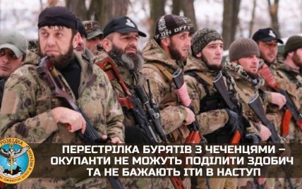 Під Чорнобаївкою між чеченцями та бурятами сталась масова стрілянина - розвідка