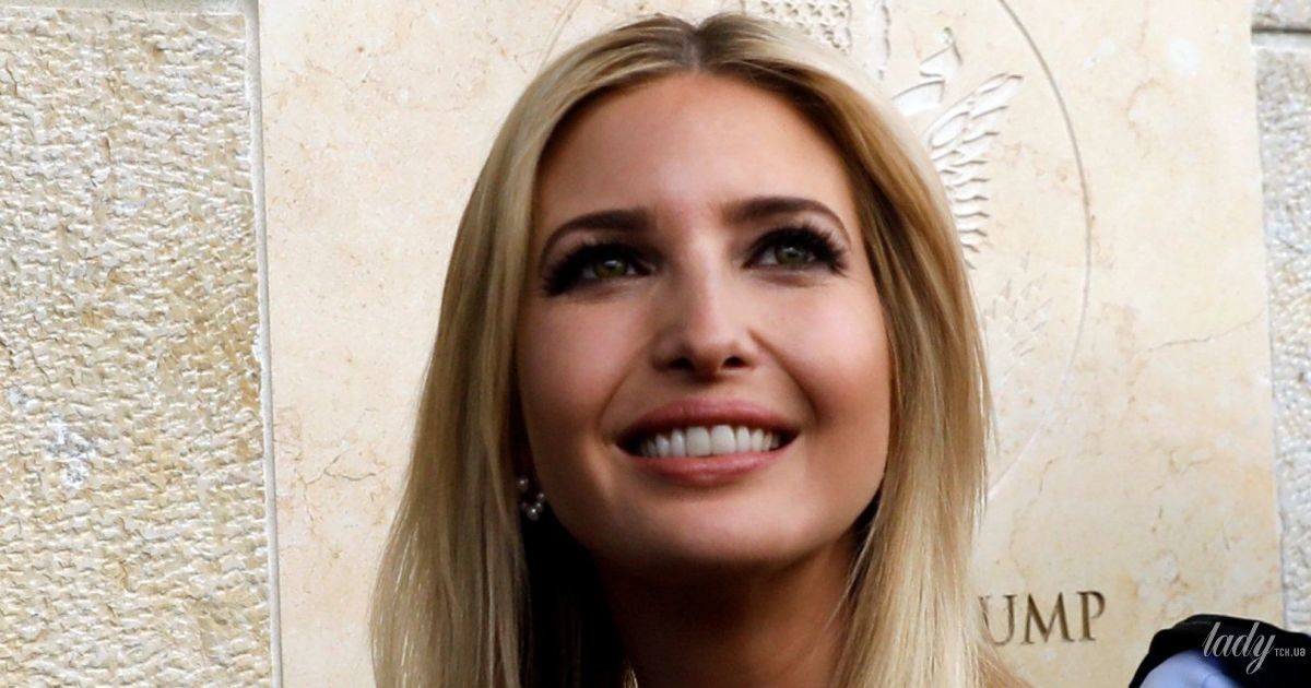 Иванка Трамп