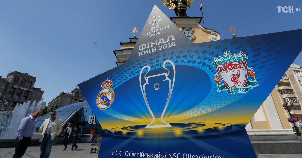 Київський фінал Ліги чемпіонів покажуть навіть в екзотичних країнах