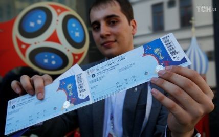 ФІФА судитиметься через незаконний перепродаж квитків на ЧС-2018