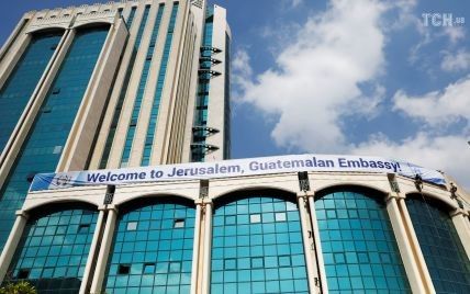 Еще одна страна открыла собственное посольство в Иерусалиме