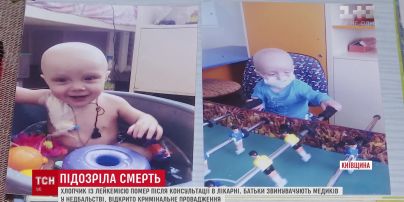 На Київщині відкрили справу через смерть 3-річного хлопчика після консультації у лікарні