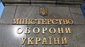 Міноборони України