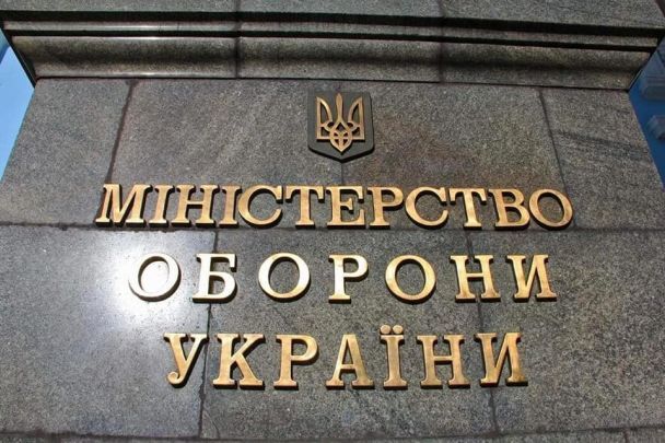 Міноборони має повністю забезпечити людину, яка погодилася піти на військову службу, всім необхідним. / © facebook.com/theministryofdefence.ua