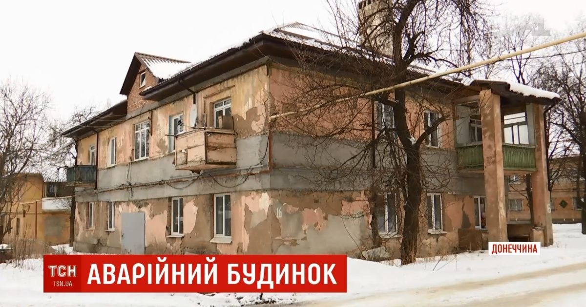 Ободранные стены, гнилой пол, отсутствие воды: в Краматорске чиновники "отремонтировали" дом за 2,5 миллиона