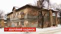 Обдерті стіни, гнила підлога, відсутність води: у Краматорську чиновники "відремонтували" будинок за 2,5 мільйони