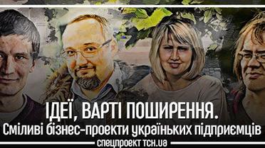 Інкубатор 2