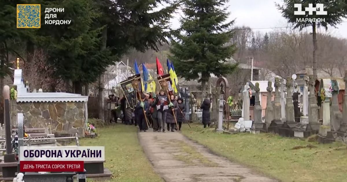 Выполнили завещание: с Дмитрием Павлычко попрощались в прикарпатском селе