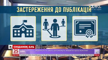 На страже онлайн-безопасности: детские фотографии в соцсетях могут повлечь буллинг и насилие