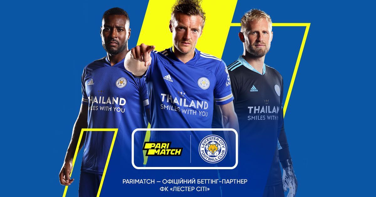Parimatch  – офіційний беттінг партнер "Лестер Сіті"
