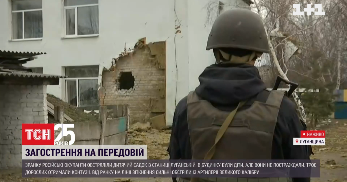 С начала суток российские наемники уже 34 раза обстреляли украинские территории: большинство из артиллерии