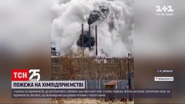 На Прикарпатті сталася пожежа на хімічному підприємстві | Новини України