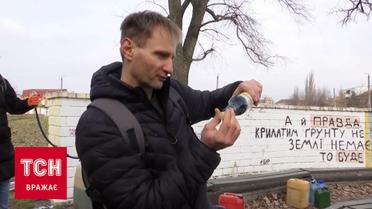 У Кіровоградській області містяни активно готуються до наступу загарбників