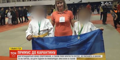 У Кропивницькому не пускають до школи дітей, які повернулися з міжнародних змагань в Італії