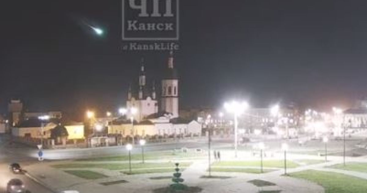 В Сети появилось видео падения метеорита в российском Красноярском крае