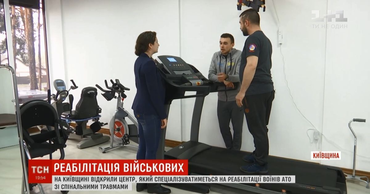 В Ирпене появился двойник калифорнийского медицинского центра для военных