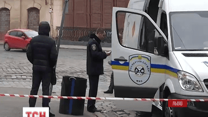 У Львові замінували СБУ
