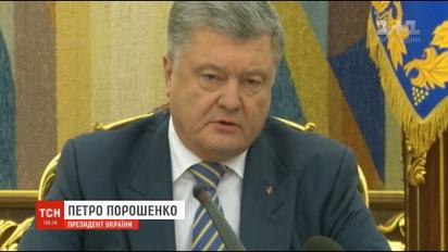 Порошенко просить Раду розглянути введення воєнного стану