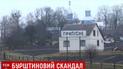 Прокуратура без санкції суду провела обшук у "бурштиновому регіоні" Волині з незрозумілих мотивів