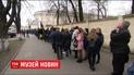 Около пяти тысяч человек посетили Музей новостей в предпоследний день его работы