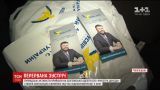 Эксклюзив ТСН: активисты сорвали встречу с экс-министром Клименко