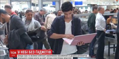 США ввели новые правила перевозки электроники на борту самолетов с Ближнего Востока