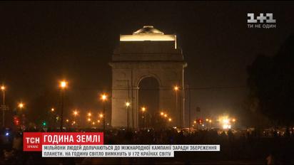 Десятий рік поспіль планетою крокує "Година Землі"