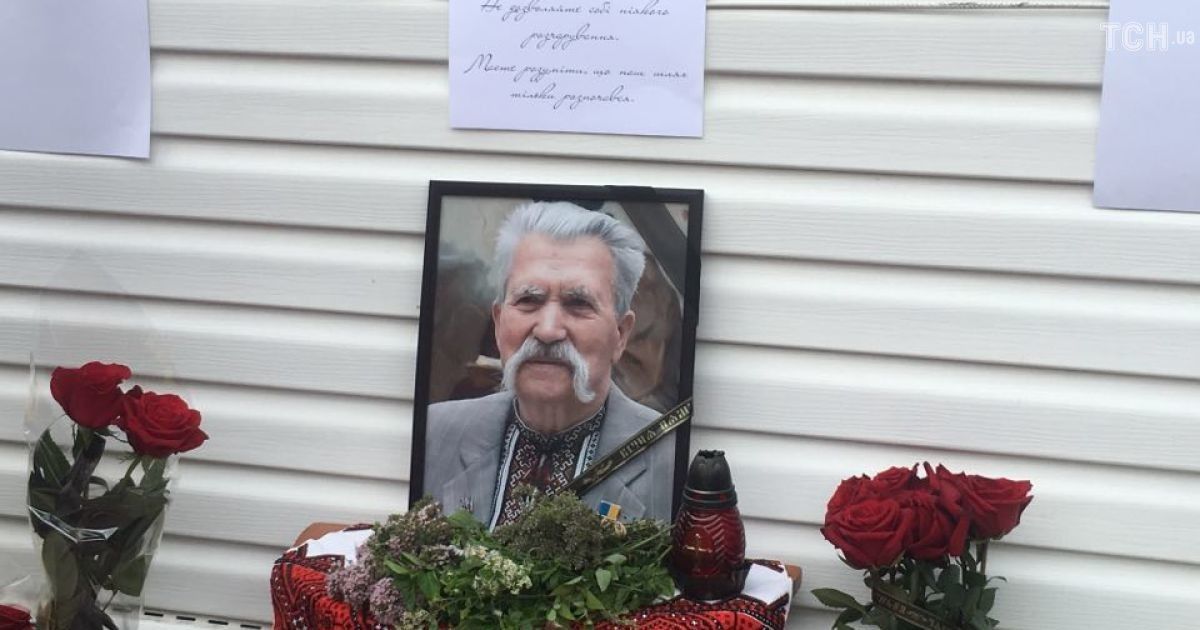 Под Киевом прощаются с Левком Лукьяненко в его доме