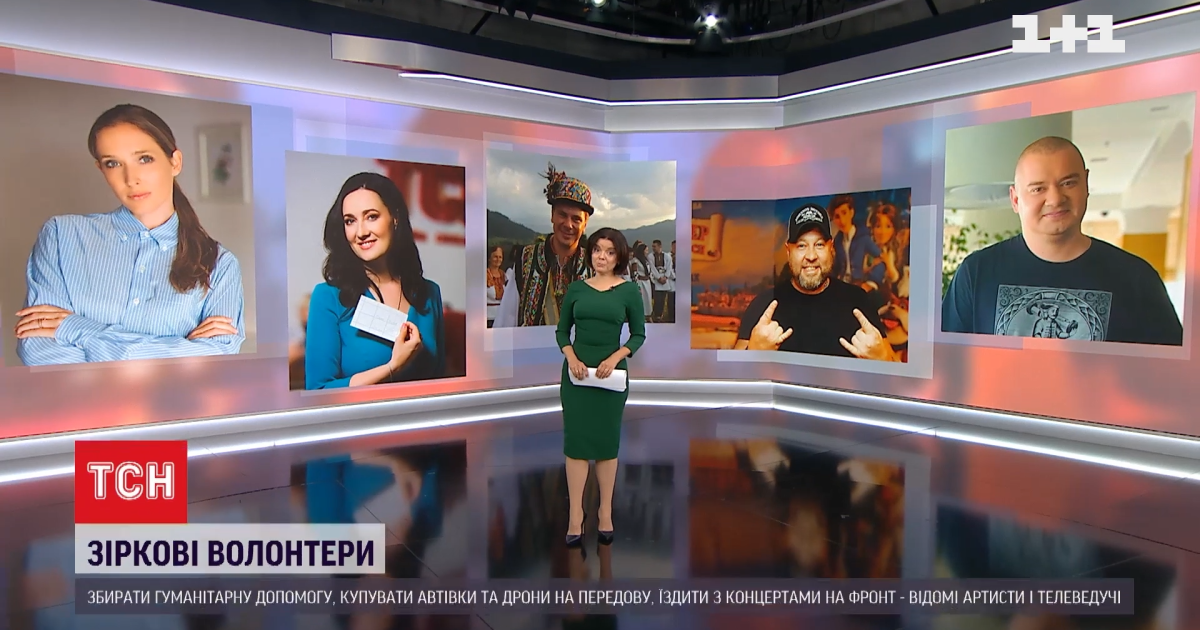 Собирают "гуманитарку", покупают необходимое ВСУ, ездят с концертами: как известные звезды и телеведущие помогают Украине