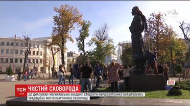 Помыть Григория Сковороду. Как студенты Могилянки приводили в порядок памятник украинскому философу
