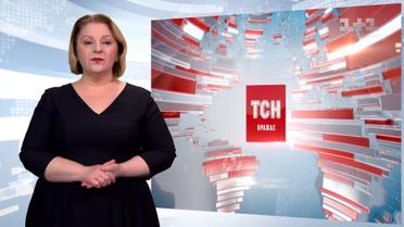Випуск ТСН.19:30 за 16 березня 2019 року (повна версія жестовою мовою)