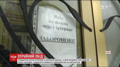 На Киевщине больше десяти детей госпитализировали с пищевым отравлением