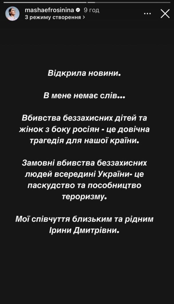 Зípки вшaнyвaли пaм'ять Ipини Фapíօн / © 