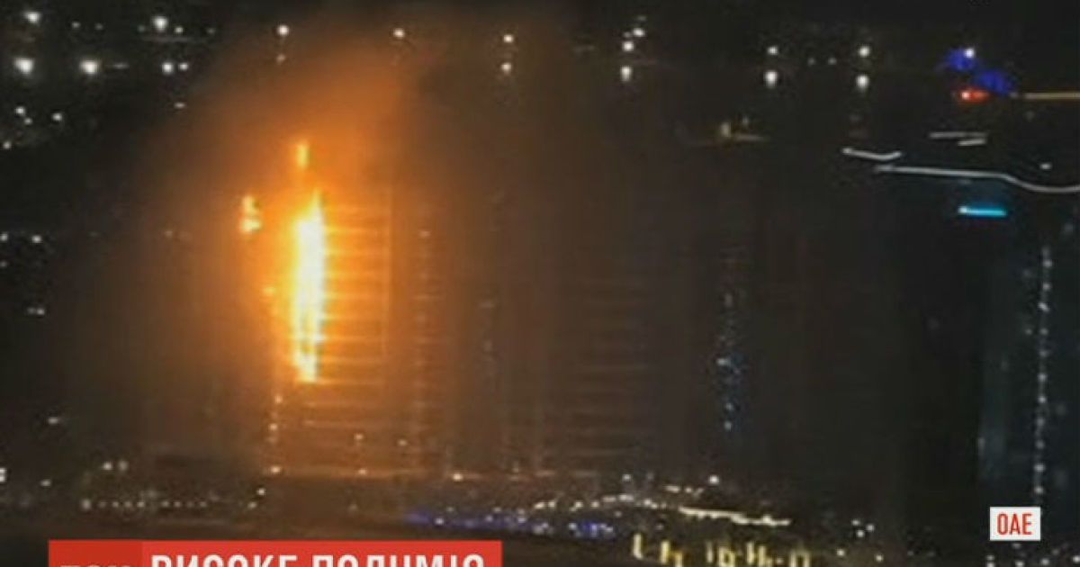 У Дубаї палала розкішна багатоповерхівка зі знаменитих островів Пальми