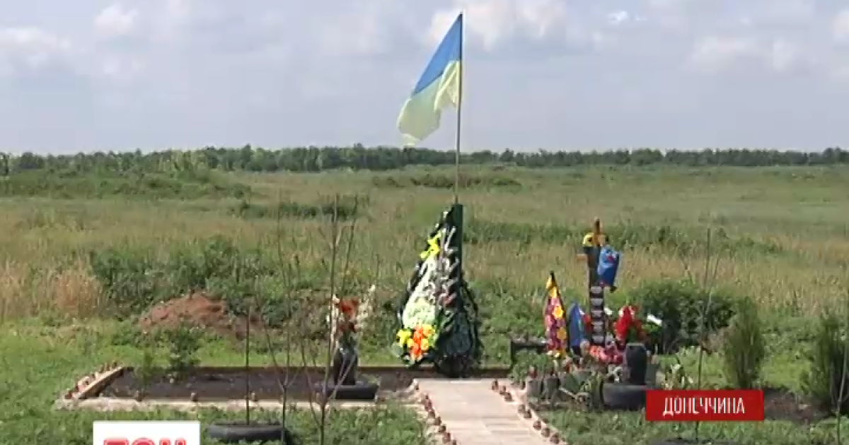 У Слов'янську вшанували жертв катастрофи гелікоптера