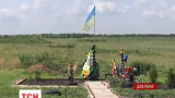 Как украинские пилоты почтили память погибшего экипажа вертолета Ми-8