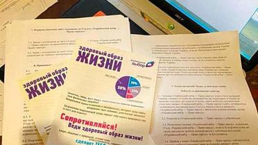 Обшуки у представників "Українського вибору" / © Служба безопасности Украины
