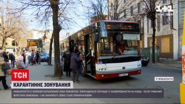 Новини України: які обмеження "червоної" зони досі діють на Прикарпатті