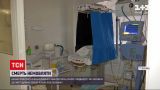 Новини України: у Чернівцях батьки померлого немовляти звинувачують медиків у халатності