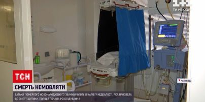 Новини України: у Чернівцях батьки померлого немовляти звинувачують медиків у халатності