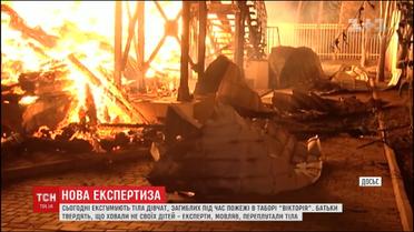 Батьки загиблих в пожежі в дитячому таборі "Вікторія" не вірять, що поховали своїх дітей