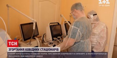 Новости Украины: не рано ли начали массово закрывать "ковидные" больницы